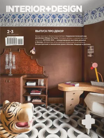 INTERIOR+DESIGN