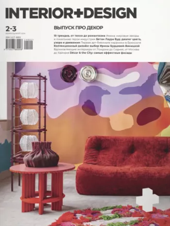 INTERIOR+DESIGN