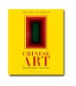 Книга Chinese Art: The Impossible Collection